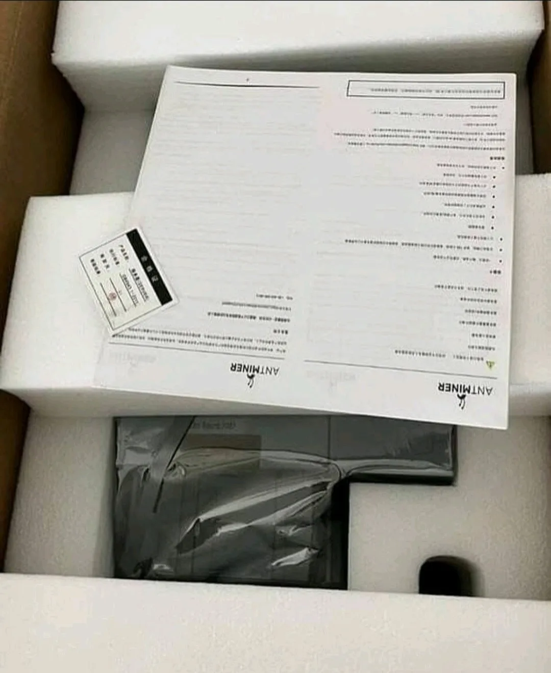 

TT BUY NOW Bitmain Antminer L7 IN STOCK! COMPLETELY NEW