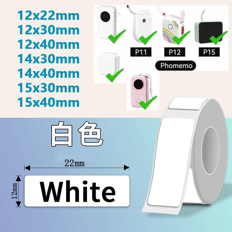 12-30mm Label Sticker Paper Roll Thermal Self-adhesive White Color Tape Paper For Mini Thermal Printer HP1 D35 P15 D30 P12