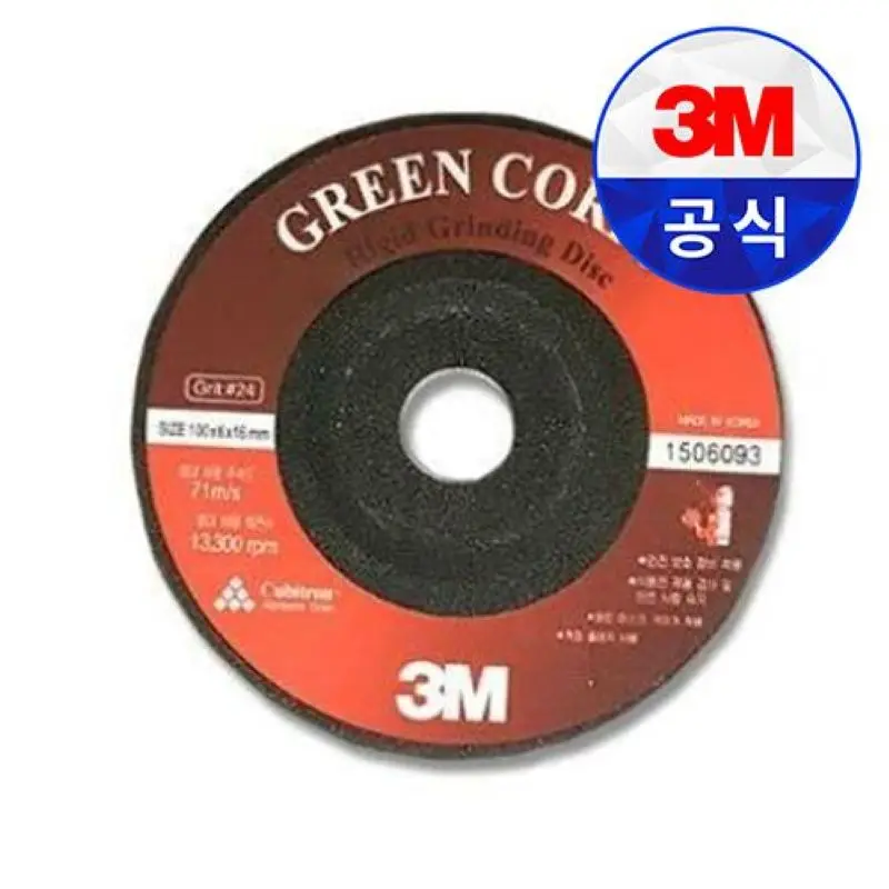 3M polishing stone 4 inch GREEN CORPS rided grinding disc offset flexible 3M FLEXIBLE GRINDING DISC