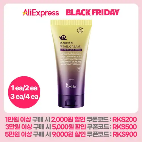 록키스 스네일 크림, 120ml