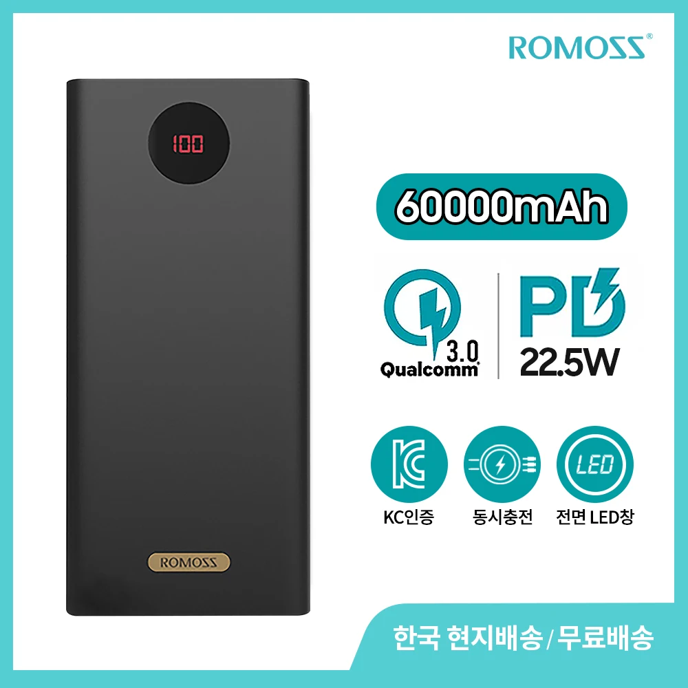 ROMOSS PEA60 large capacity fast charging auxiliary battery 60000mAh