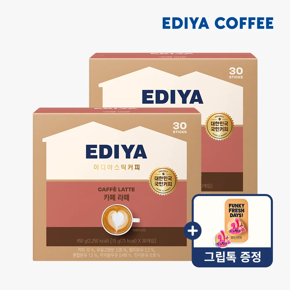 ediya Caffe Latte 30T x 2 pieces (60T)