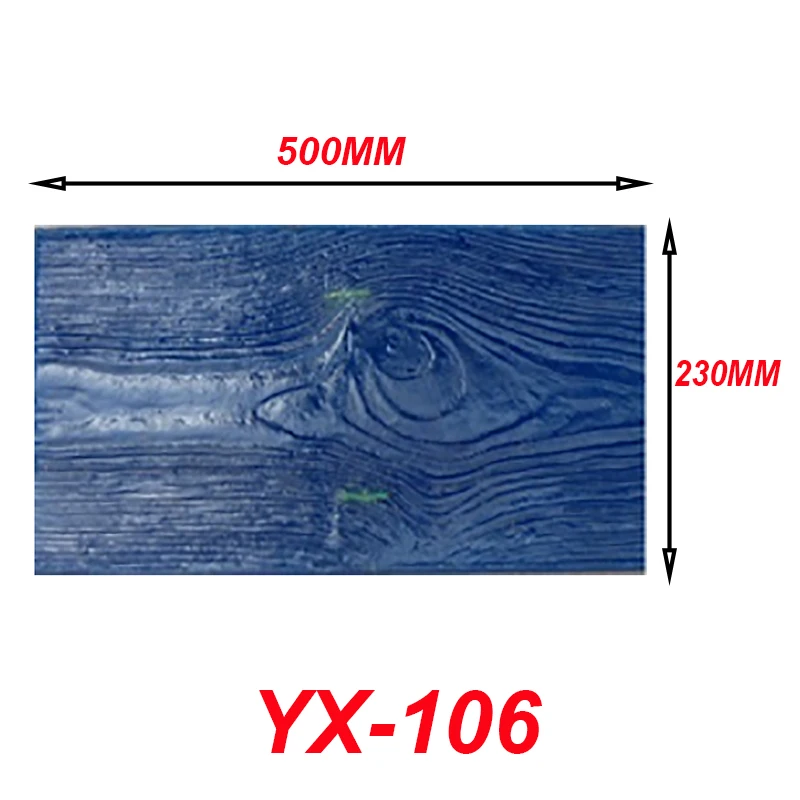 Imitation Wood Embossing Floor Stamping Material PU Concrete mold art color DIY printing ground can be cement mould MYFS Garden