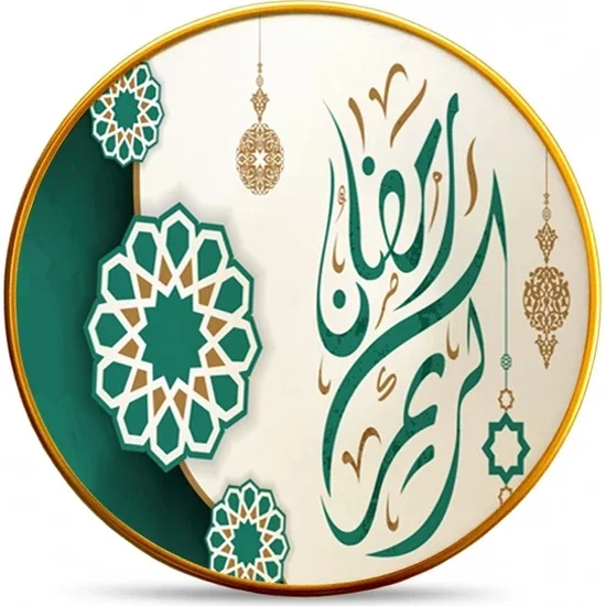 

Toygar Adel Cake Plate Set of 6 21 cm Ramadan Karem