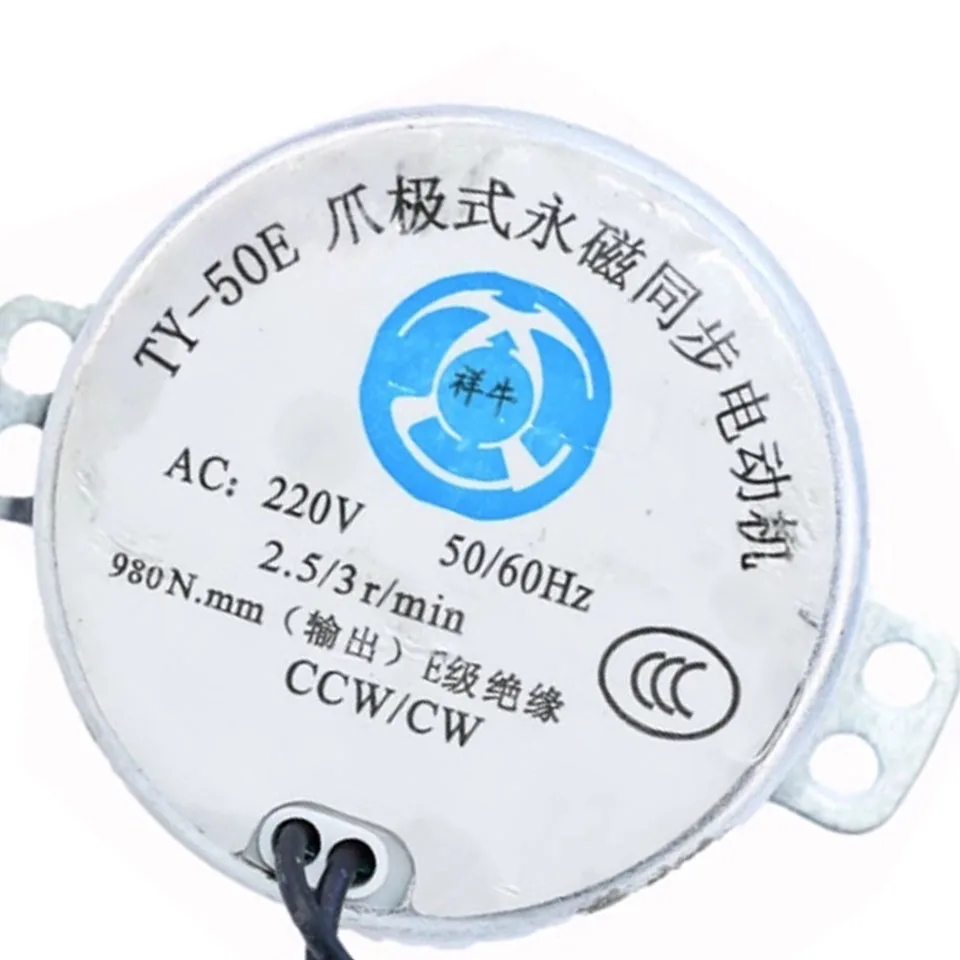 Industrial Floor-standing Fan Claw Pole Permanent Magnet Synchronous Motor Horn Fan Remote Head Motor Ty-50e Fan Accessories