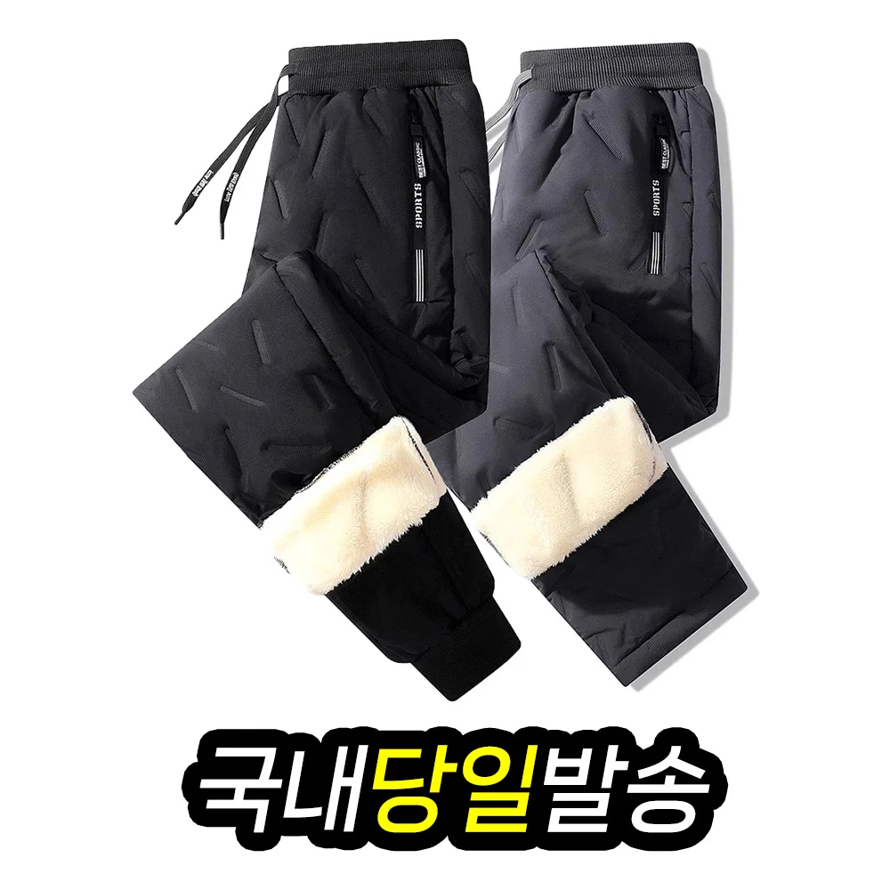 Men's and women's double one padded pants