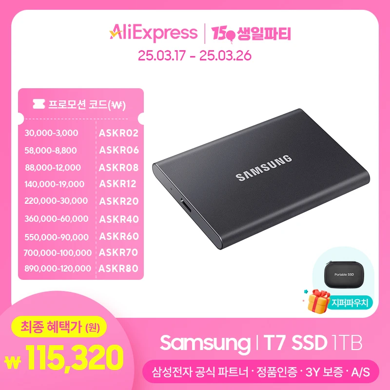 Samsung SSD External SSD T7 1TB External Hard 1 Tella USB3.2 Gen.2 Type-C MU-PC1T0 official certification (genuine)