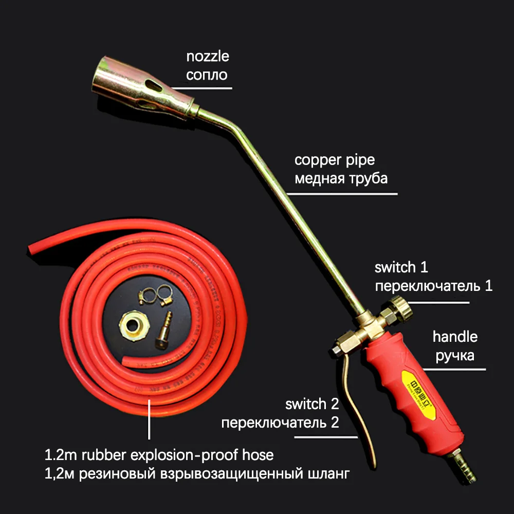 LPG Flamethrower Single And Double Switch Type Liquefied Gas Torch Welding Spitfire Gun Propane Soldering Flamethrower