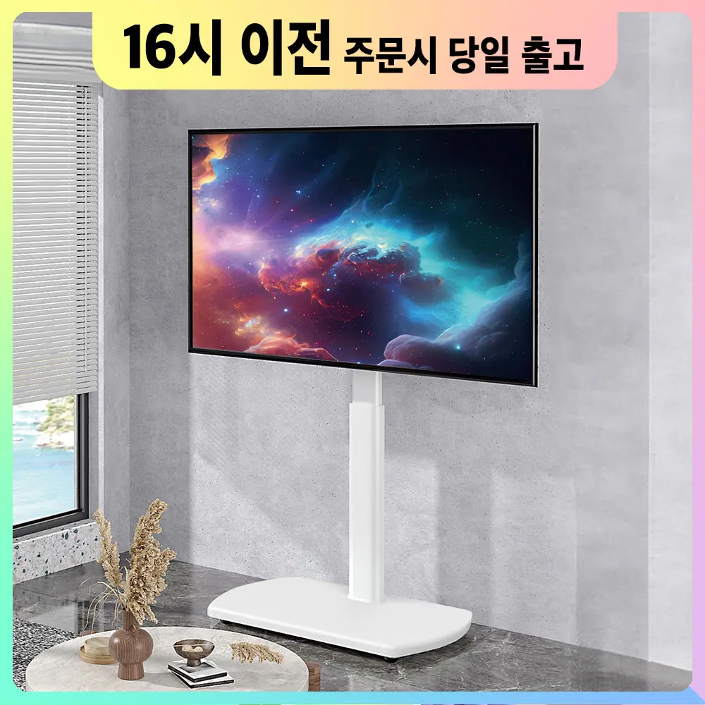 Dal Ja Bracket TV Stand 32-65 inch TV Bracket Samsung LG Compatiable M7 Large Bracket