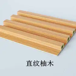 10 Pcs WPC Wall Panel New Model 2300 MM X 150 MM Fluted Interior Decoration Facade Building Bamboo Fiber Material Board