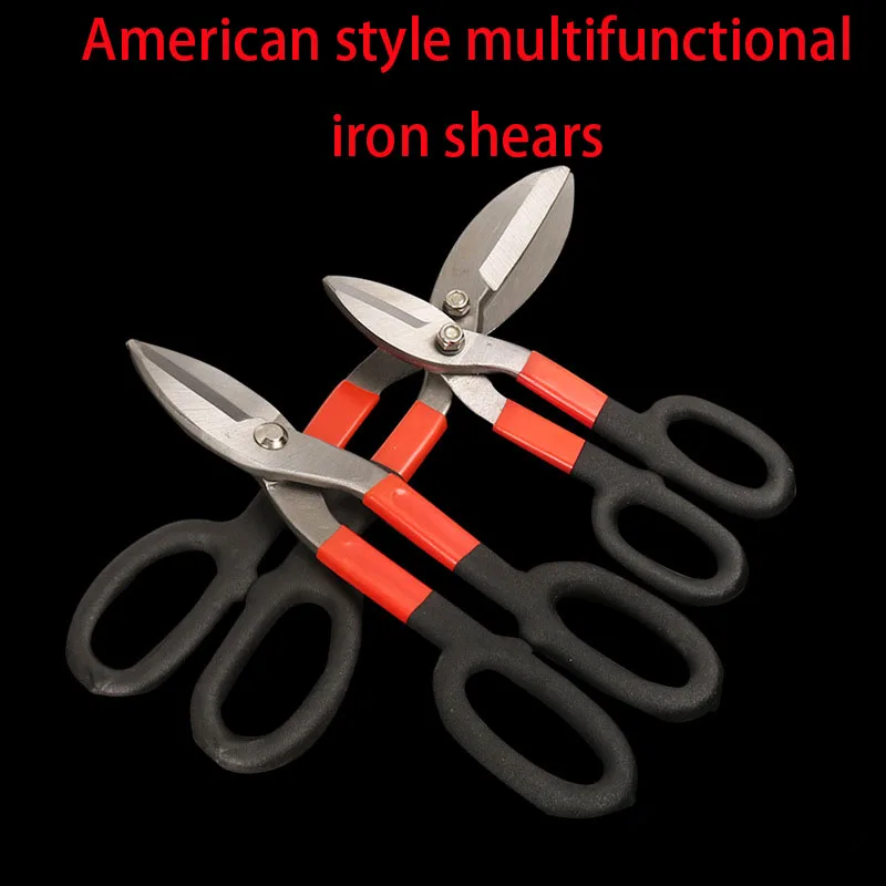 Metal Sheet Cutting Scissor  Multi-purpose Industrial Scissors Tin Snips Aluminum Steel Cutter Shears Hand Tools 8/10/12Inch