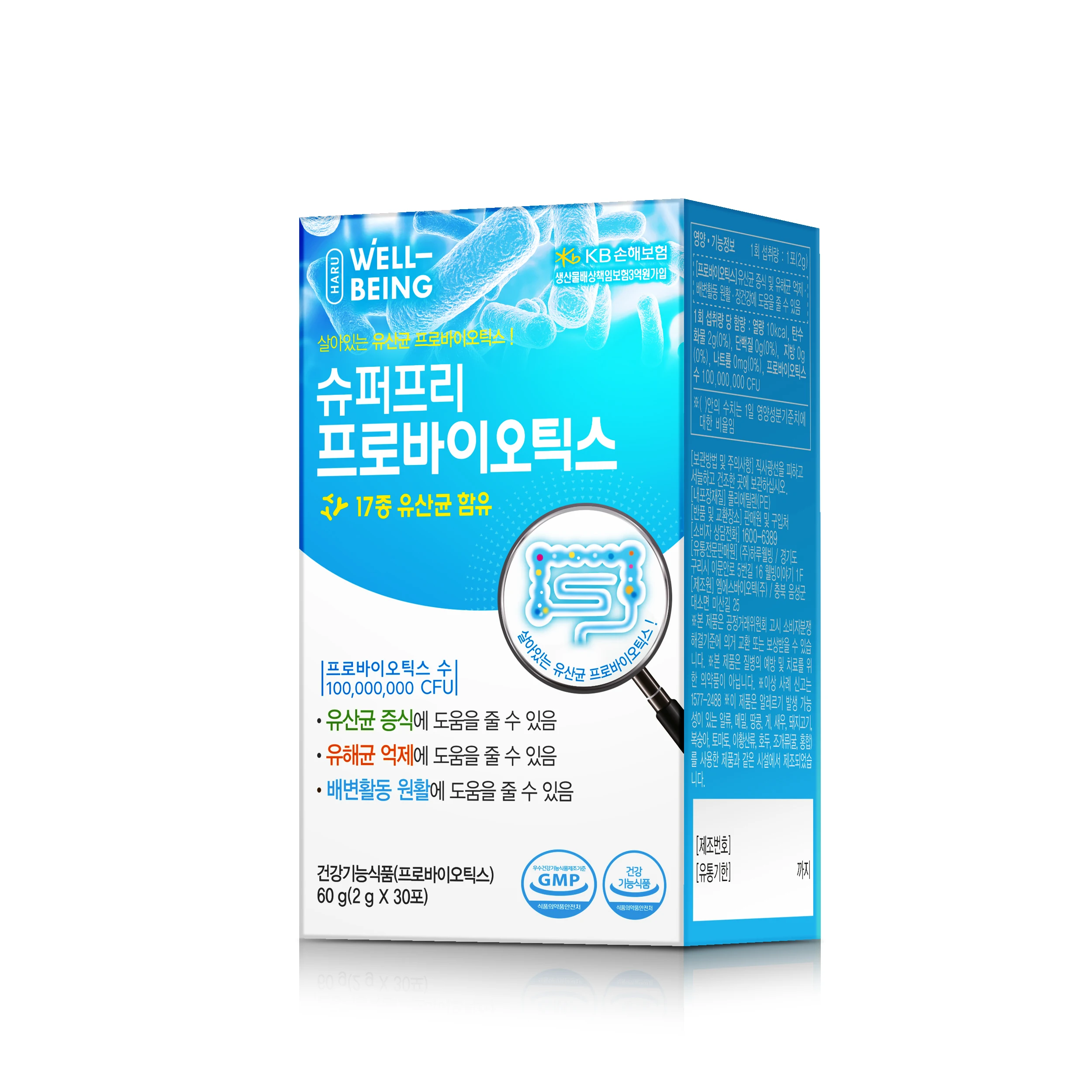 Super pre-probiotic 2G x 30 poprobiotic live-acid bacteria + prebiotics family lee Kimchi Lactic acid bacteria