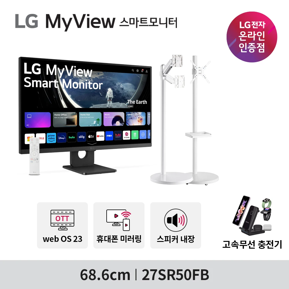 LG Monitor MyView 27SR50FB 27 inch Smart Monitor Black