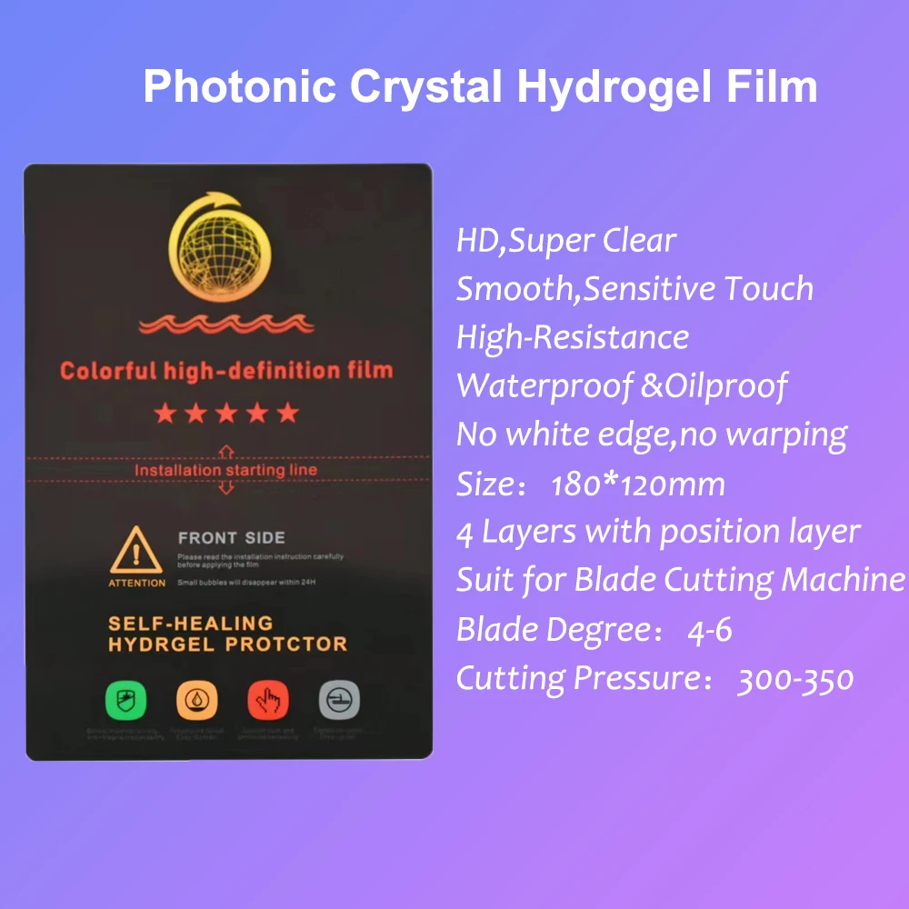 FONLYU Colorfu Mirror Photonic Crystal Hydrogel Film For Mobile Phone HD TPU Screen Protector Movies Cutting Machine Plotter