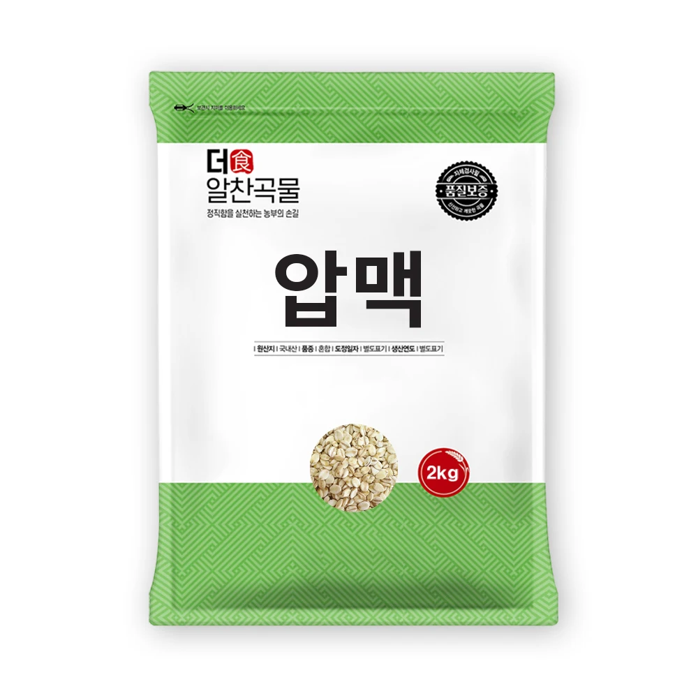 24년산 국산 압맥 2kg 1봉 납작보리