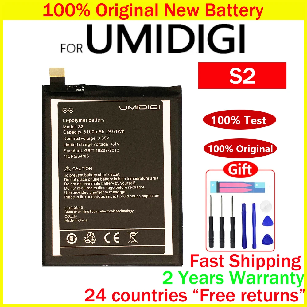 

100% Оригинальный 5100mAh UMIDIGI S2 Аккумулятор для UMI UMIDIGI S2 / S2 Pro/ S2 Lite сменные батареи для сотового телефона + бесплатный инструмент