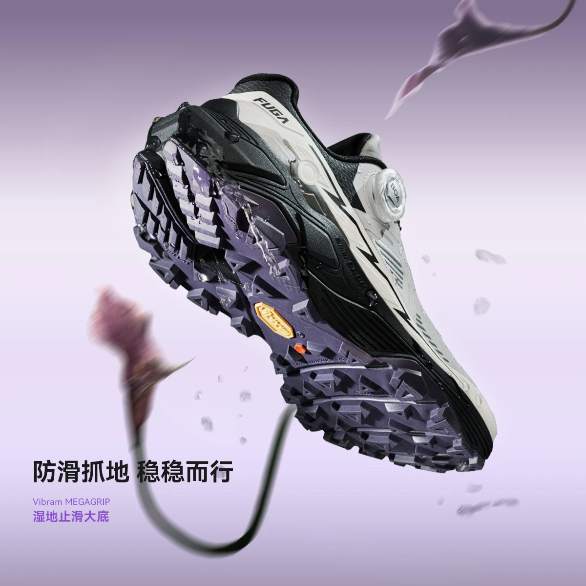 KAILAS Fuga EX3 GTX BOA 防水トレイルランニングシューズ女性アウトドアスポーツアーチサポート軽量スニーカー KS2533259