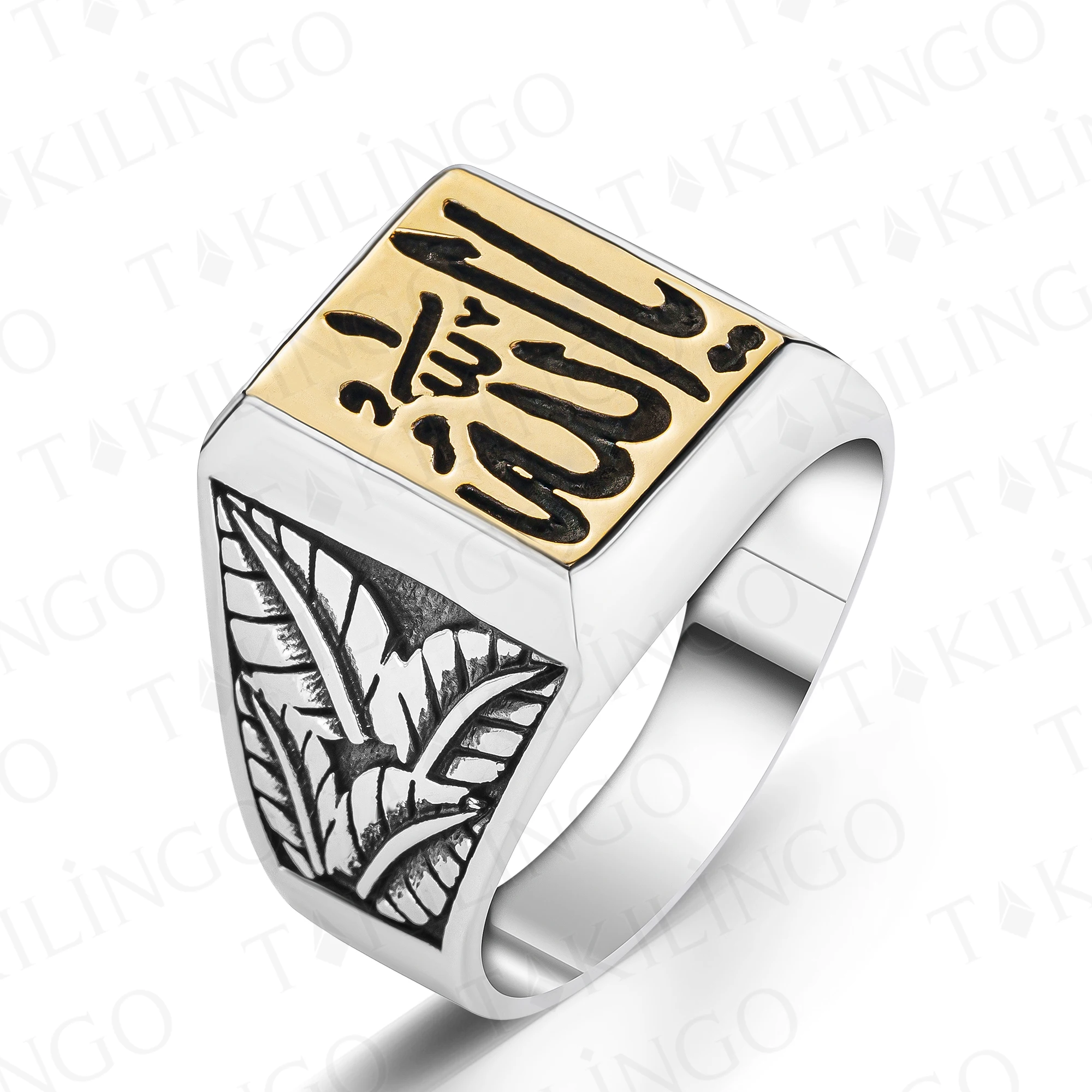 Solid 925 Sterling Silver Ya Allah Written Islamic Men's Ring High Quality Handmade Turkish Style Jewelry Gift For Him