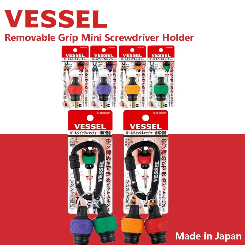 VESSEL QB Series Ball Quick Catcher Bitholder can be used as Screwdriver Removable Cushion Grip Portable Mini Screwdriver Holder