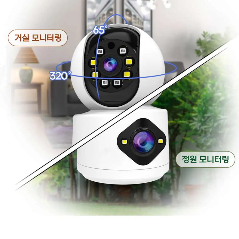 V Star Cam Dual Lens Home CCTV Wireless IP Camera V200D person tracking function 2 space monitoring