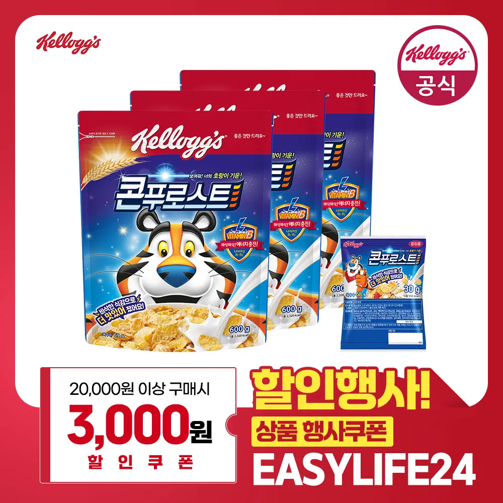 [kellogg Cereal] 켈로그 시리얼 콘푸로스트 600g x 3개 + 미니30g