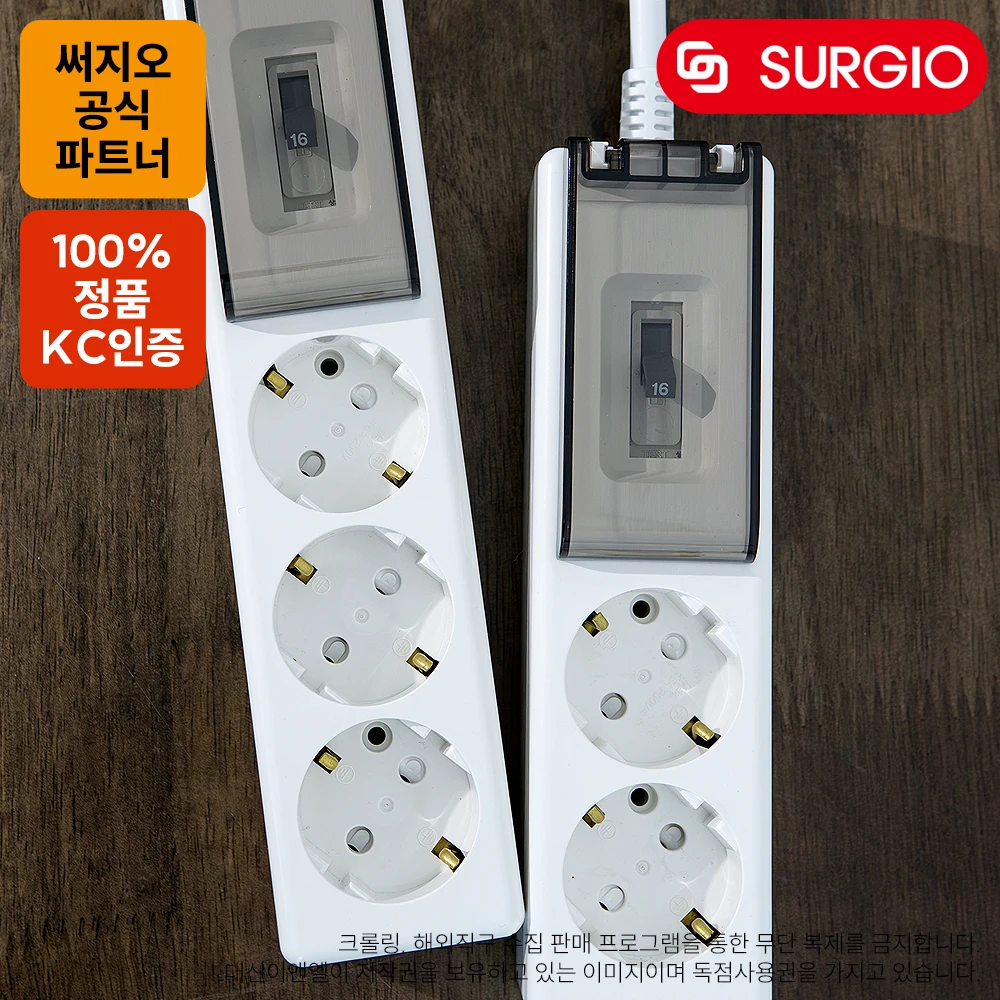 Surgio 3-Outlet leakage protection Power strip 5m