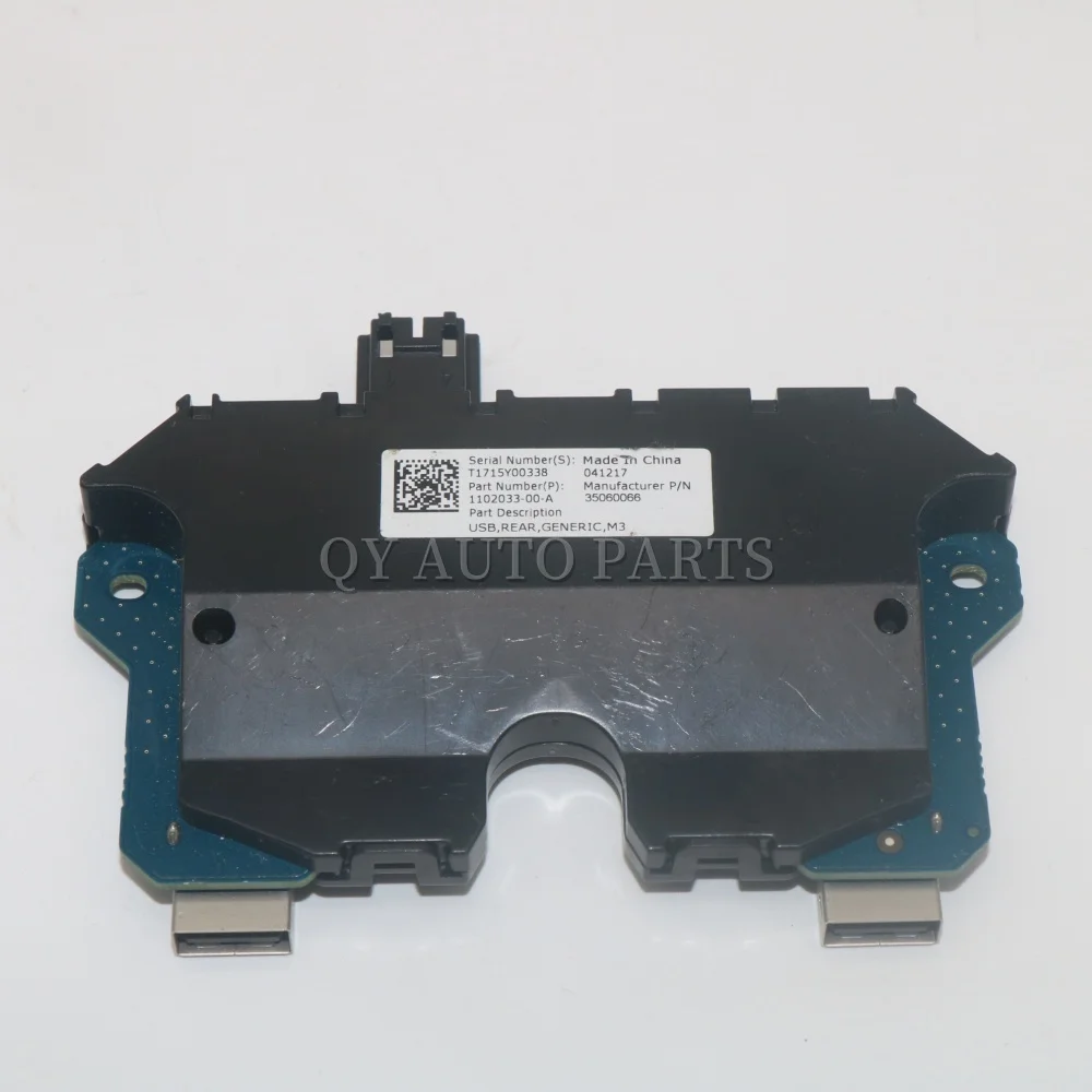 

1102033-00-A 35060066 Модуль заднего блока управления USB/AUX для Tesla Model 3 2017-2023
