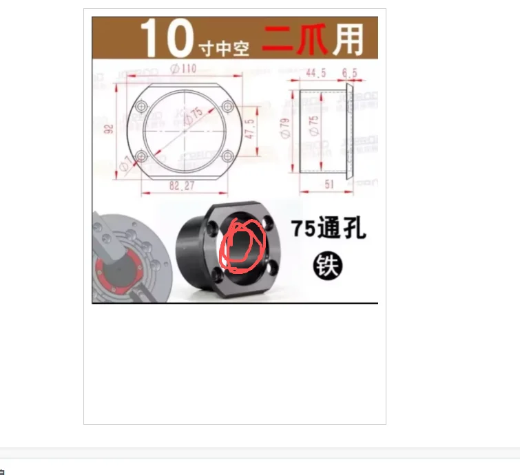 1set  10-inch hollow two-jaw dust cover+Dust plug