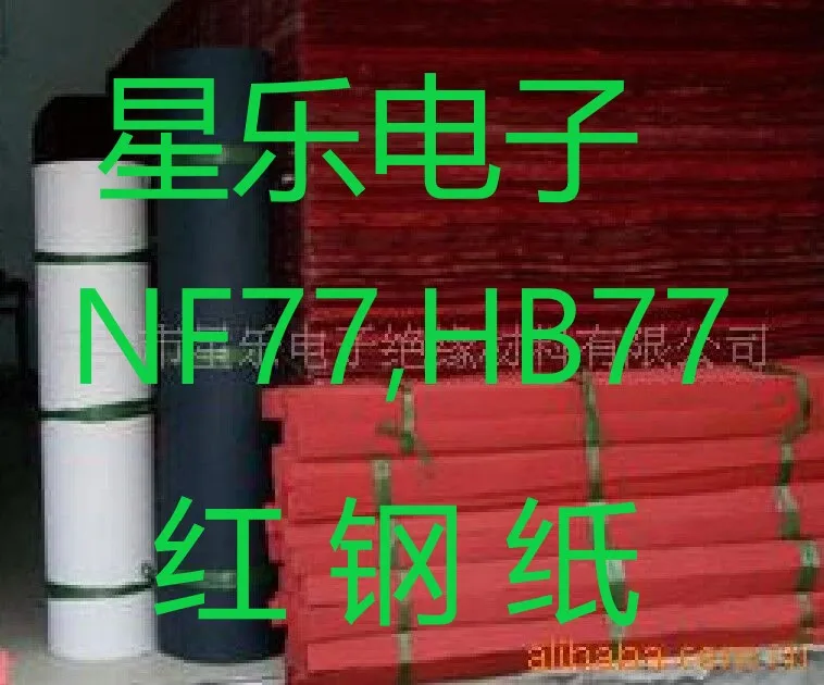 Japan Toyo Vulcanized Fiberboard HB77
