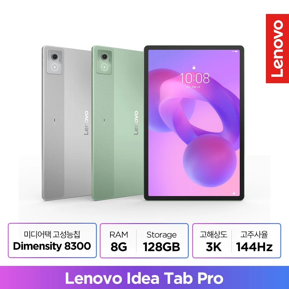 تم إصدار Lenovo Idea Tab Pro 12.7 Idea Pad 128 جيجا بايت رسميًا في كوريا