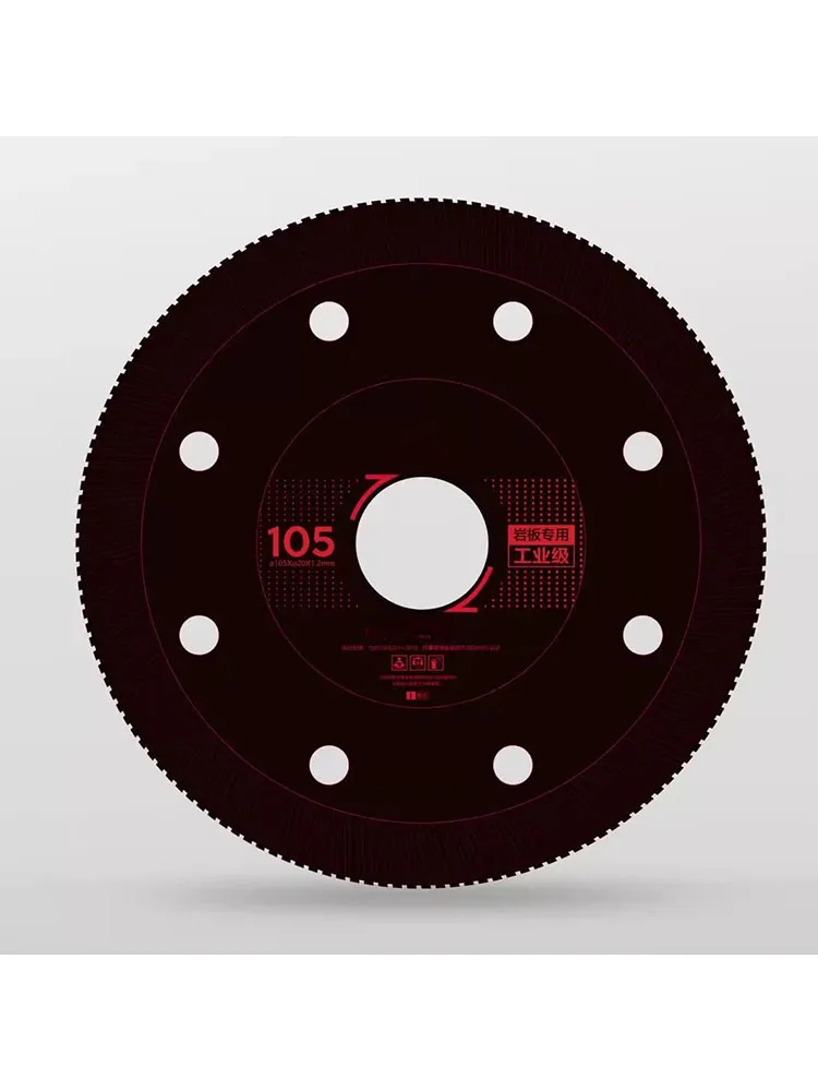 شفرة قطع مشقوقة من Shijing شفرة منشار قطع جاف خاصة رفيعة للغاية