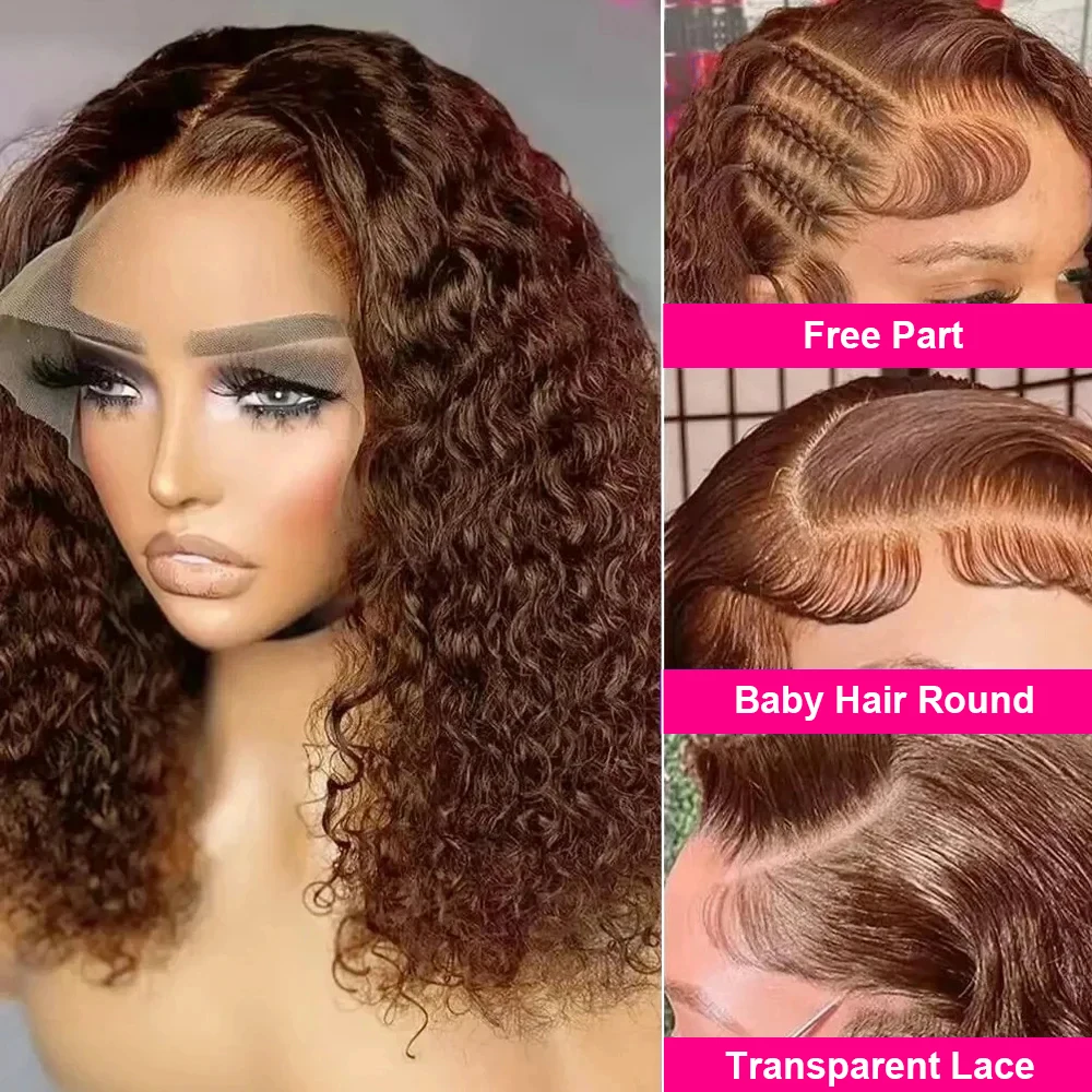 Curly Bob Wig Deep Wave Human Hair Dark Brown Colored Lace Front Wig Brazilian Water Wave Human Hair Wig 13x4 Lace Frontal Wigs