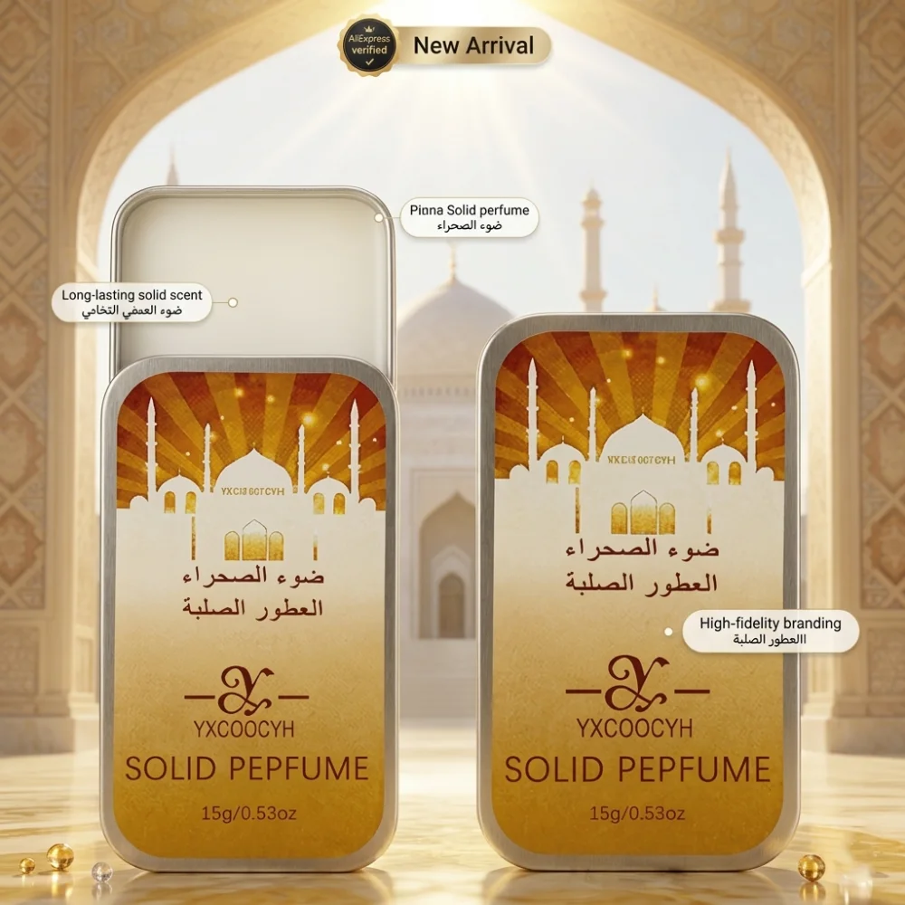 

Woody Portable Solid Perfume Long-Lasting Oriental Scent Women Men Pheromone Perfume Balm Gift Arabic Romance Eau De Parfum