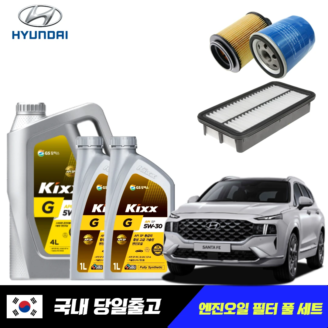 The New Santa Fe TM2.5 T Twibo Gasoline Kicks G air Creator Oil Filter Engine Oil Set 5W30 Pure Type Compatible