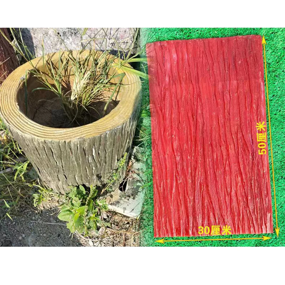 Cement Production Fake Tree Stamping mold Garden Simulation bark Cement Imitation Wood stump Bark printing mold