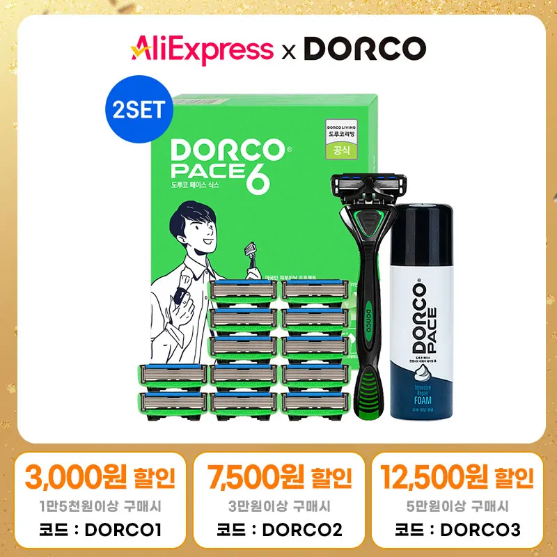 (2SET) Dholoco face 6 plan set No. 2 (razor blade total 13 mouth shave foam 74ml)