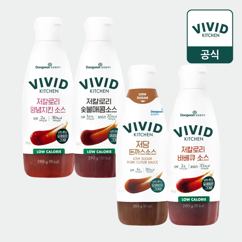 VIVIDKITCHEN Low-Calorie & Low-Sugar Spiced chicken sauce / Charcoal spicy sauce / Pork cutlet sauce /Barbecue each 1 piece SET