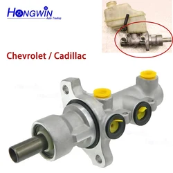 93743542 088-48307988 Brake Master Cylinder For Chevrolet Captiva C100 2006-10 Aveo Camaro Cadillac Seville Opel Antara 4817790