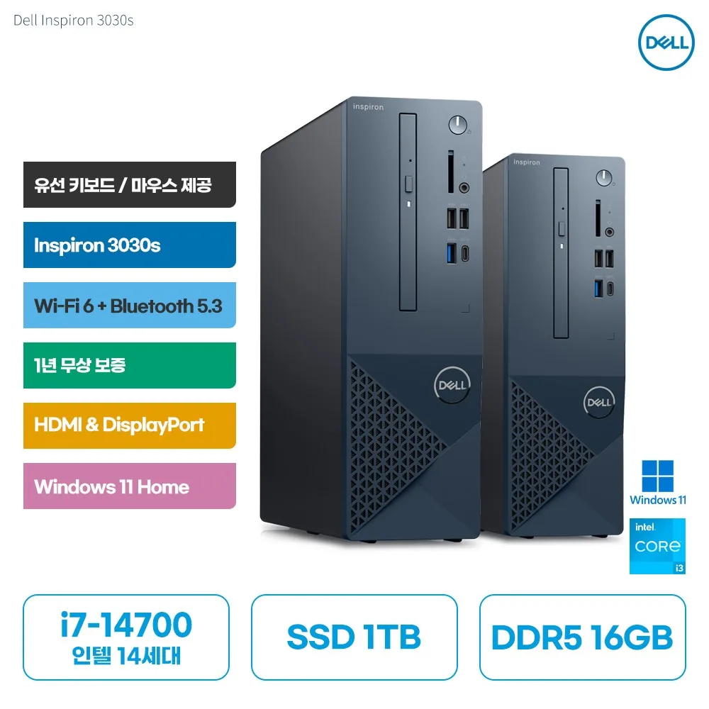 Dell Inspiron 3030SFF INTEL 14th generation i3-14100 / 8GB / 512GB / Win11Home Slim PC