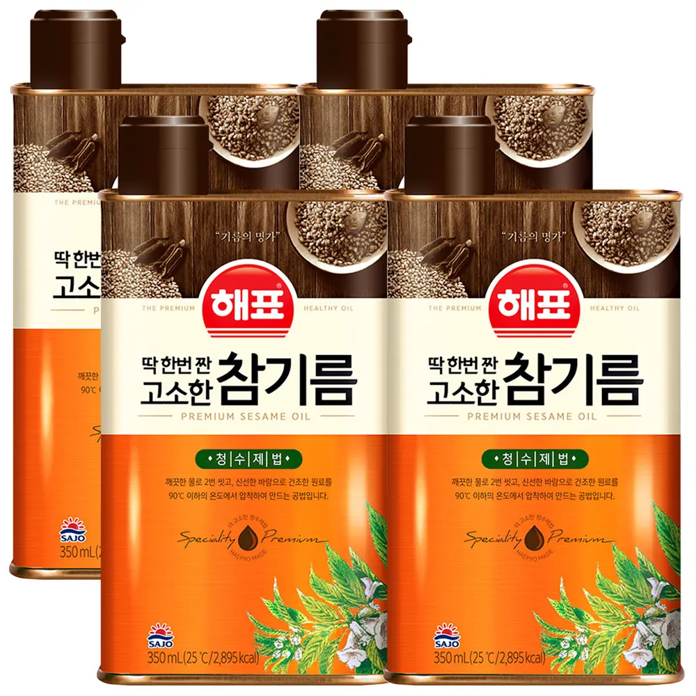 4 pieces 350ml sesame oil