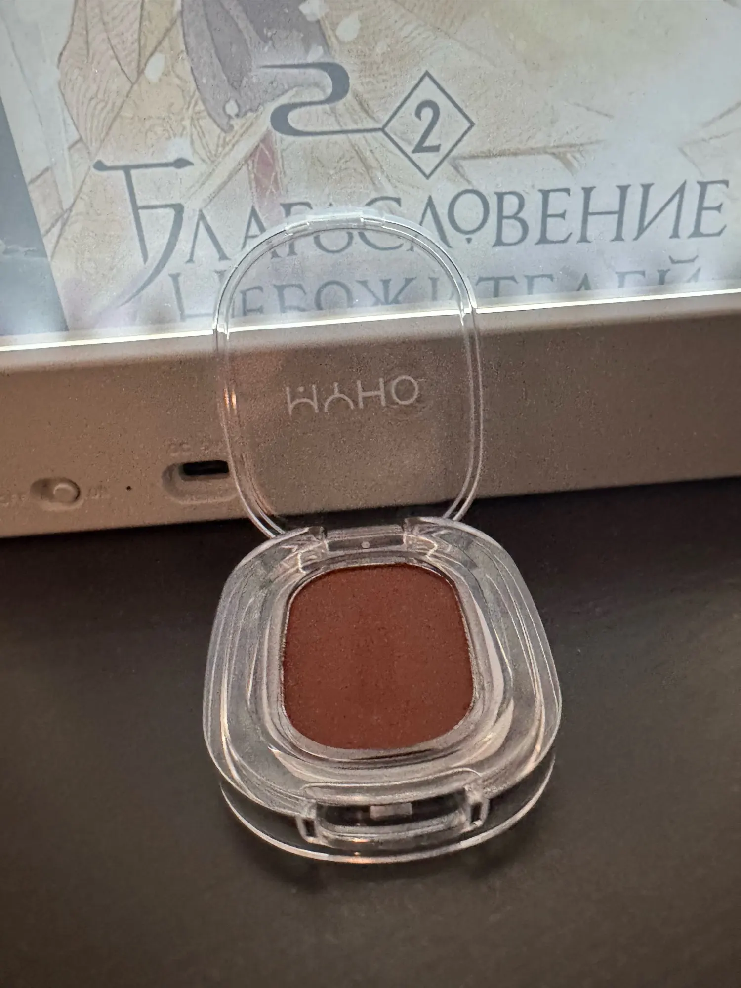 Red Brown Monochrome Eyeshadow Powder Palette Silky Matte Chocolate Red Lying Silkworm Eyeliner Waterproof Aegyo-sal Eye Makeup photo review