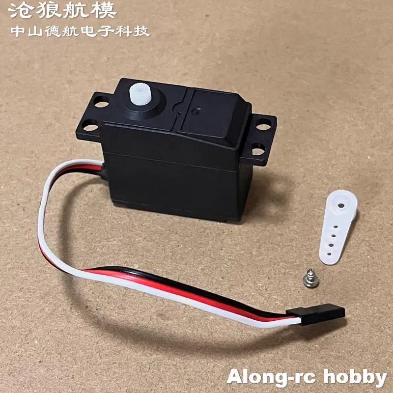 40g Plastic Gear Analog  Waterproof  Servo RC Model boats Part for Volantex RC Boats V792-4 798-4 798-4P 79803 79805 Boats part