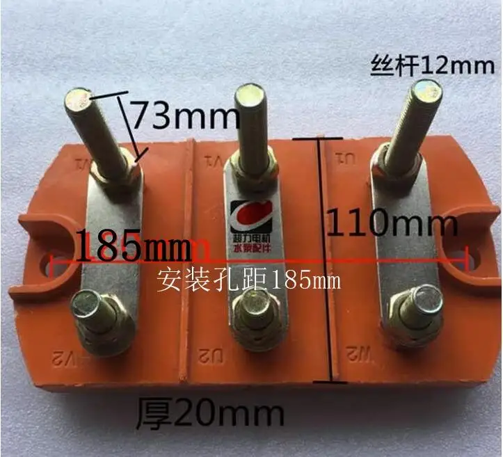 

height Y2-315 motor semi-circular terminal Motor wiring terminal Motor and water pump accessories NO.C1875