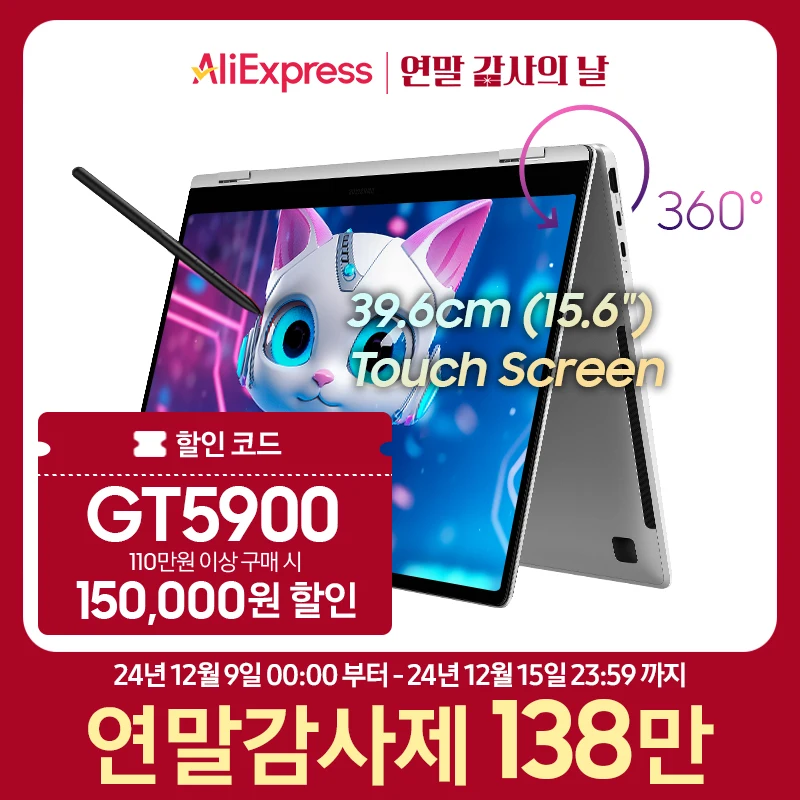 [Final 1.38 million] Samsung Galaxy Book 3 360 NT750QFG-K71A S Pen 2in1 Touch University Student 15.6 inch recommended laptop