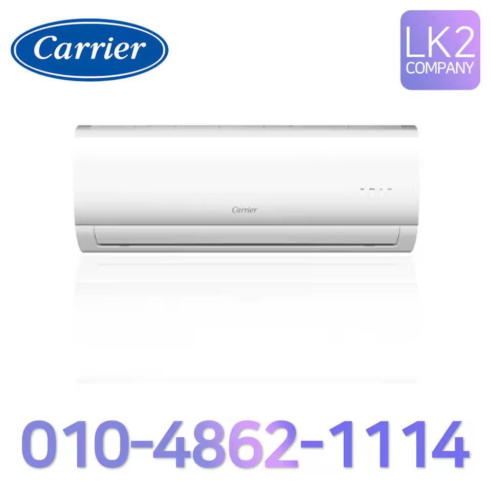 3. 16평 캐리어 ..