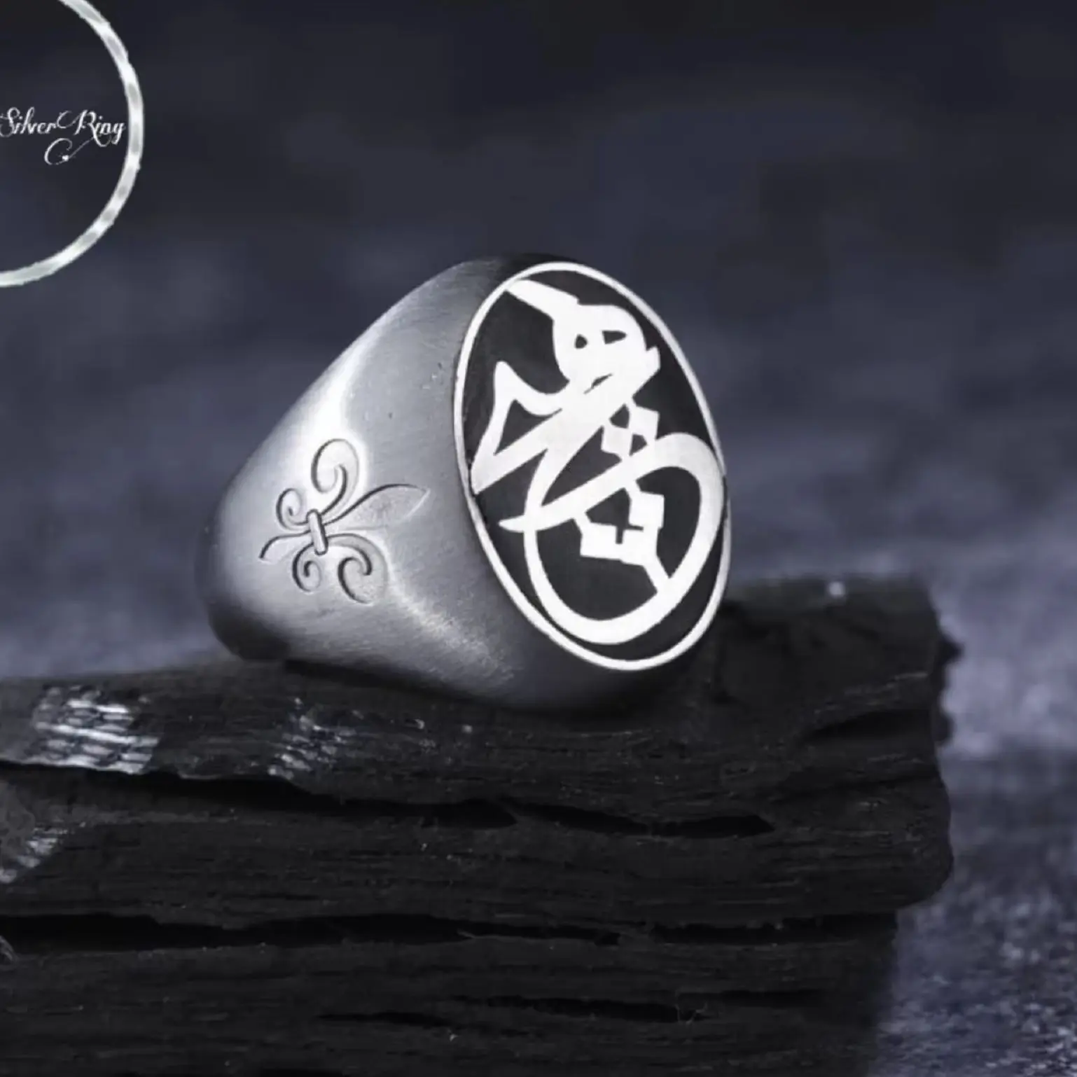 Custom Arabic Ever Ring on 925 Sterling Silver - Personalize with Names, Logos, Dates