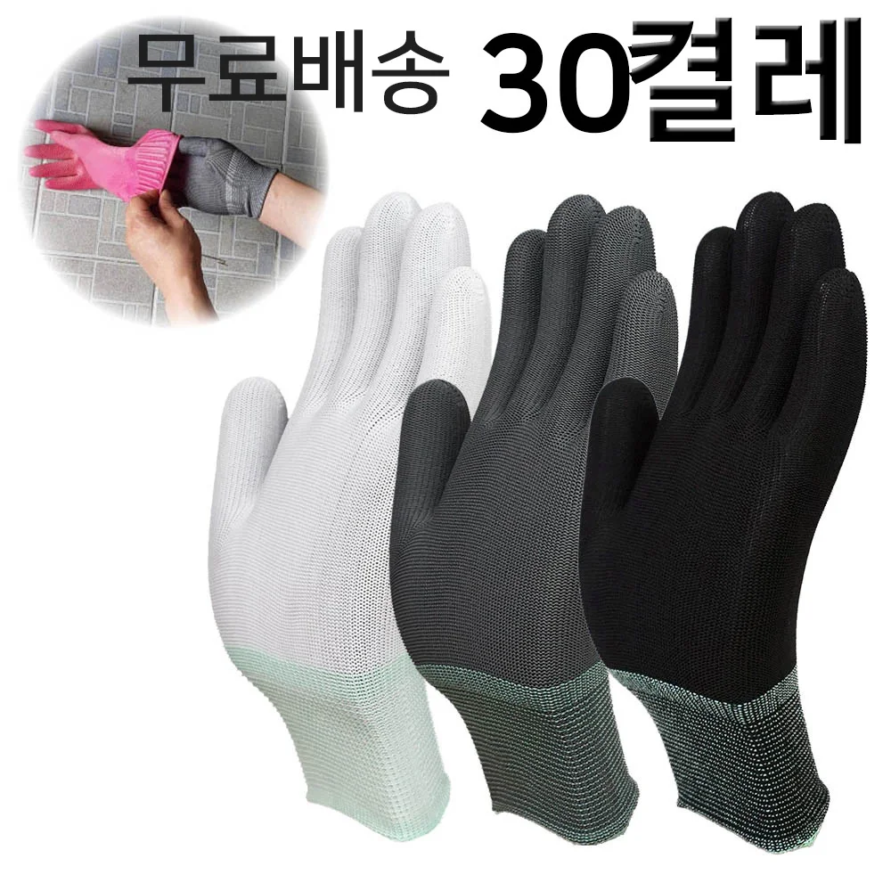 With You Pu Gloves, Thin Poly Inner Lining, Cheap Pu Inner Gloves, Uncoated, 30 Pairs.
