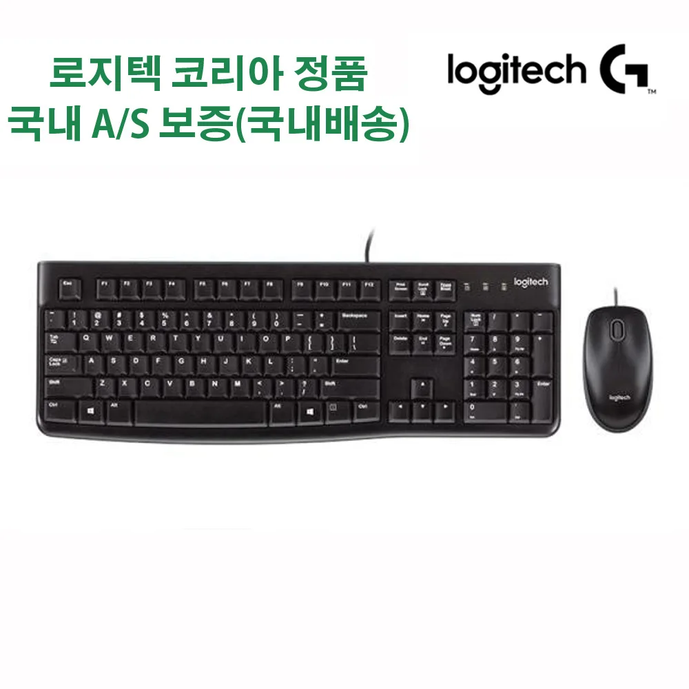 Logitech Korea MK120 Wreline mouse keyboard set (genuine)