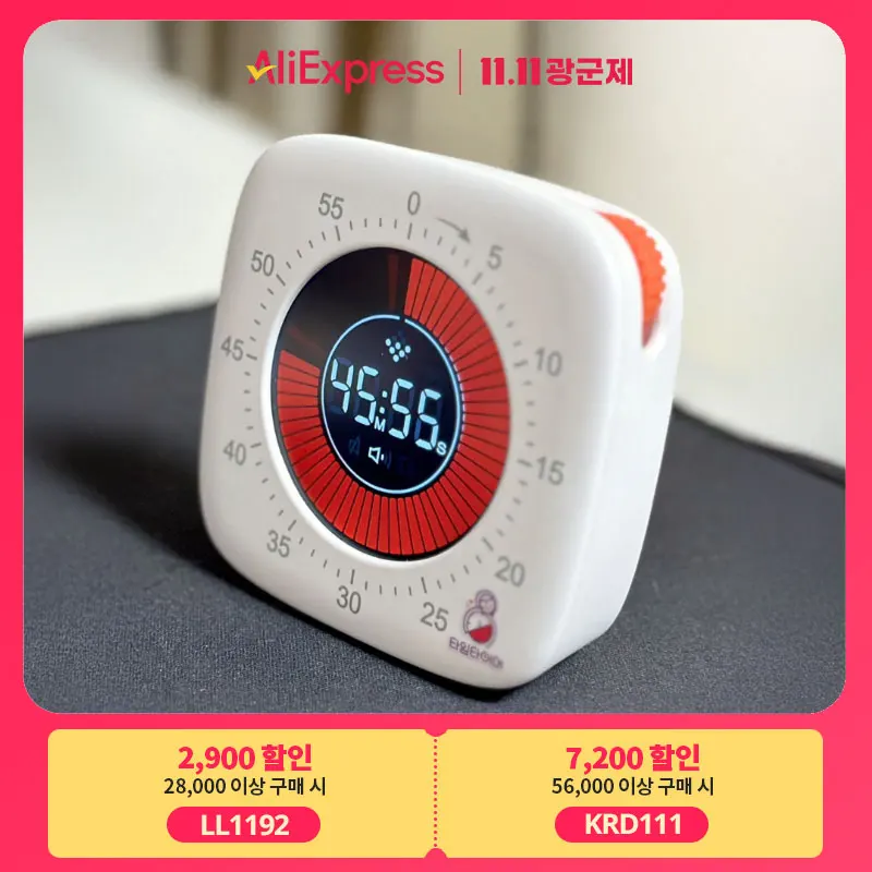 4th generation 0 decibel noise-free LCD digital time timer Poporo timer Google timer