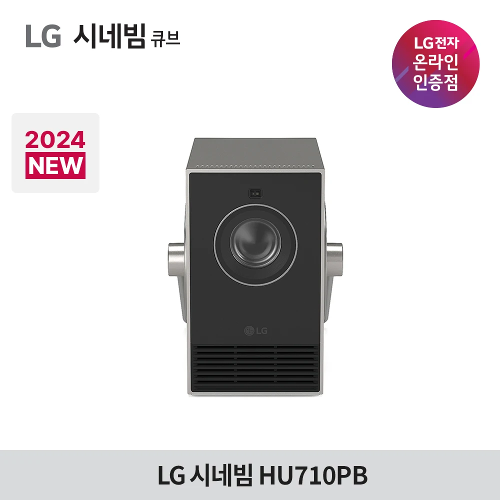 LG Cinebeam-proyector de haz HU710PB, 4K, UHD